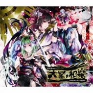 Various/天響ノ和樂 (Tenkyou-no-wagaku)