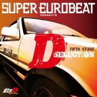 Super Eurobeat Presents 頭文字 イニシャル D Fifth Stage D Selection Vol 1 Hmv Books Online Avca