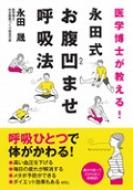 ��w���m��������!�i�c���������܂��[�ċz