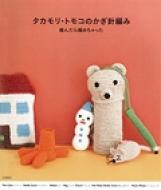 �^�J�����E�g���R�̂����j�҂ݕ҂񂾂�҂�