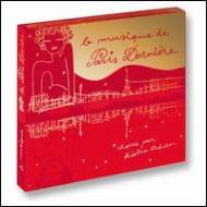 Various/La Musique De Paris Derniere Vol.8