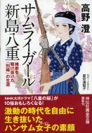 �T�����C�K�[�� �V�����d �˓`�Љ�������