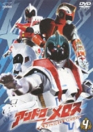 ザ・ウルトラマン』宇宙警備隊アンドロメダ星雲支部隊長・メロス