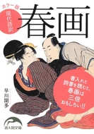 �J���[�� ������ �t��