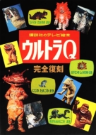 �u�k�Ђ̃e���r�G�{ �E���g��q ���S���� Kc�s�[�X