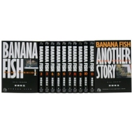 吉田秋生の名作『BANANA FISH』復刻版BOXが完結！｜HMV&BOOKS online