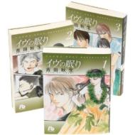 �C���̖��� 1-3 �S���Z�b�g ���w�ٕ���