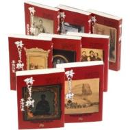 �z���܂�̎� 1-8 �S���Z�b�g ���w�ٕ���