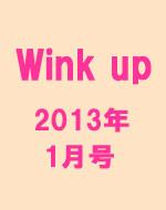Wink Up 2013N1