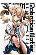 ROBOTICS；NOTES』HMVオリジナル特典決定！｜HMV&BOOKS online