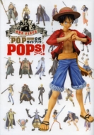 ワンピースP.O.Pに限定ナミさん！｜HMV&BOOKS onlineニュース