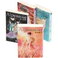 �A���y�����[�[ 1-4 �S���Z�b�g ���w�ٕ���