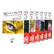 �ł̃p�[�v���E�A�C 1-7 �S���Z�b�g ���w�ٕ���