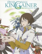 Overman King Gainer Bd Memorial Box