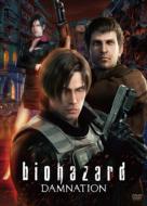 Biohazard Damnation