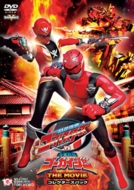 Tokumei Sentai Go-Busters Vs Kaizoku Sentai Gokaiger THE MOVIE Collector's Pack