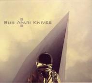 Sub Atari Knives