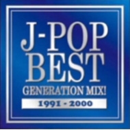 Various/J-pop Best Generation Mix! 1991-2000