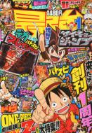 最強ジャンプ 2013年　1月号 最強ジャンプ 1月号 (発売日2013年12月04日) | 雑誌/定期購読の予約は