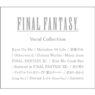 ゲーム ミュージック/Final Fantasy Vocal Collection