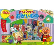 �A���p���}���Ƃ��������� �A���p���}���̂����ʂ����ق�