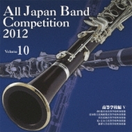*brasswind Ensemble* Classical/60 2012 ܿճڥ- 10 ع 5