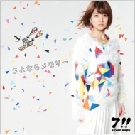【即購入ok!!】7!! seven oops ベストアルバム 初回DVD付 即購入ok!!】7!! seven oops ベストアルバム 初回DVD付