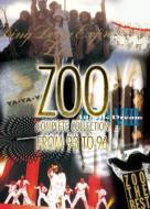 ZOO/Complete Collection From 93 To 96 (Box)