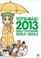 ��΂ƂЂ߂���2013