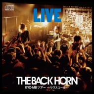 THE BACK HORN/Kyo-meiĥ 