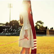Whistle -Kimi to Sugoshita Hibi (+DVD)[First Press Limited Edition B]