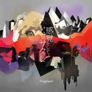 Fragment/ФȤơ+