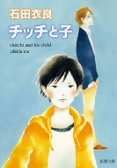 �`�b�`�Ǝq �V������