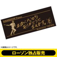 �yl����z���{�m�� �������A���^�I��(A)[2��ڎ�t]