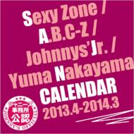 Sexyzone / Yuma Nakayama / Johnny's Jr.Calendar