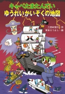 ����¼����/����٤��ޤ���Ƥ� �椦�줤�����������Ͽ� ����٤��ޤ���Ƥ����꡼��