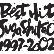 BEST HIT!! SUGA SHIKAO-1997-2002