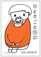 ЂƂ育ƊG{