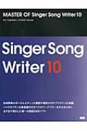 /Master Of Singer Song Writer 10