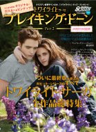 Junior Screen Special �g���C���C�g�E�T�[�K�u���C�L���O�E�h�[��part2�������A�����W�� �X�N���[�����Ҕ�