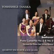(Chamber)Piano Concertos Nos.3, 5 : Yoshishige Tanaka(P)Quartet Excelsior, Koji Akaike(Cb)