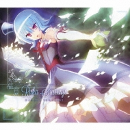 福音〈初回限定盤〉 : 水蓮寺ルカ (Cv: 山崎はるか) | HMV&BOOKS