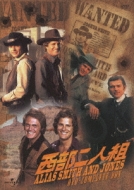 西部二人組 全巻DVD-BOX | HMV&BOOKS online - PCBE-63348 