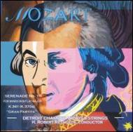 ⡼ĥȡ1756-1791/Serenade 10  H. robert Reynolds / Detroit Chamber Winds  Strings