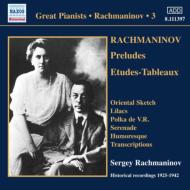 ԥκʽ/Rachmaninov Piano Solo Recordings Vol.3-victor Recordings (1925-1942)