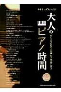 Book/ͤΥԥλ 䤵ԥΥ