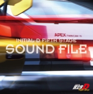 Initial D Fifth Stage Sound File