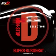 ƬʸD/Super Eurobeat Presents Ƭʸd Fifth Stage Non-stop D Selection