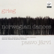 ワーナーミュージック グリーグ：ノルウェー舞曲集（管弦楽作品集）／パーヴォ・ヤルヴィ　エストニア国立交響楽団