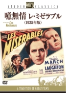 Les Miserables (1935)
